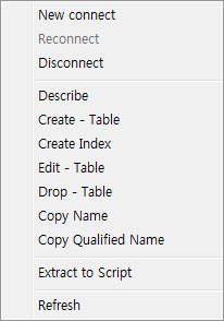 Schema Tree Browser - 컨텍스트 메뉴