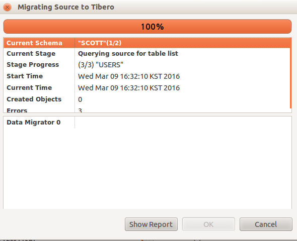 Migration Progress 화면