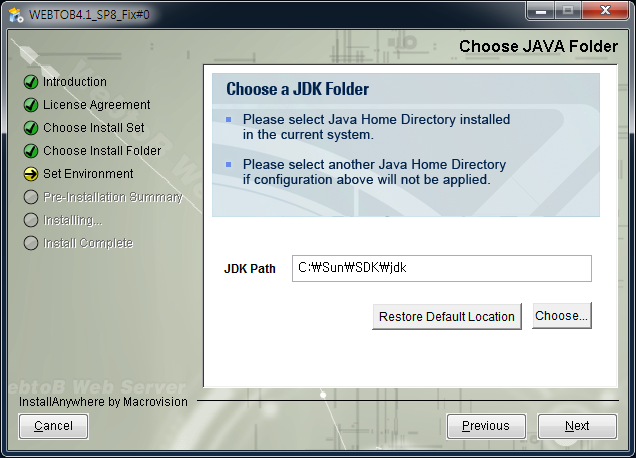 Servlet Engine 설치 - JDK 경로 설정 화면