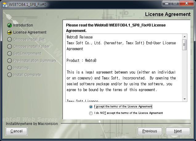 WebtoB 설치 - 라이선스 동의 화면