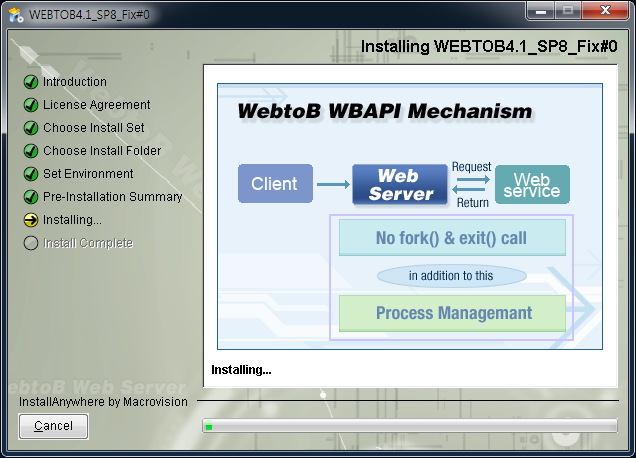 WebtoB 설치 - 파일 설치 작업 화면