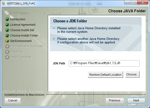 Servlet Engine 설치 - JDK 경로 설정 화면