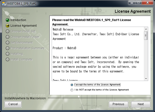 WebtoB 설치 - 라이선스 동의 화면