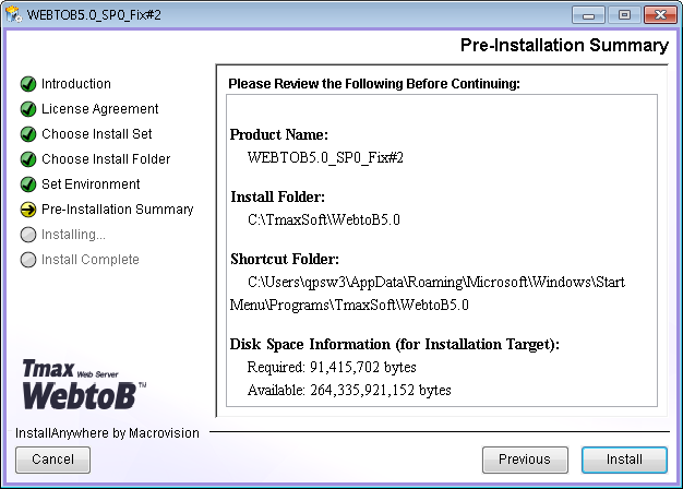 WebtoB Installation - Pre-Installation Summary Page