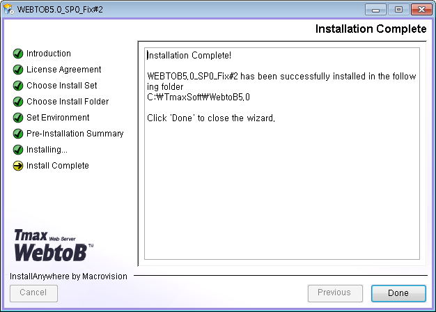 WebtoB Installation - Install Complete Page